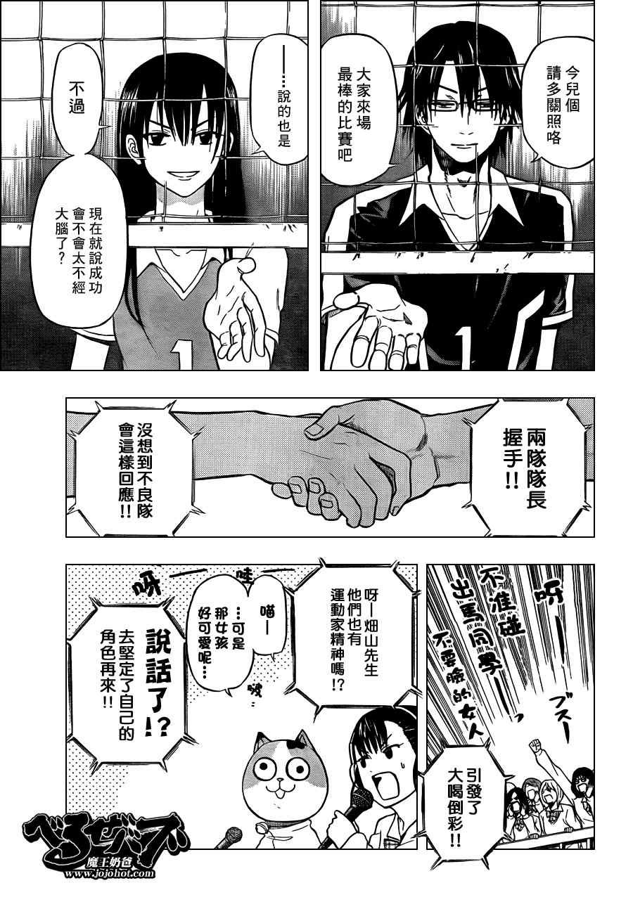 第70话