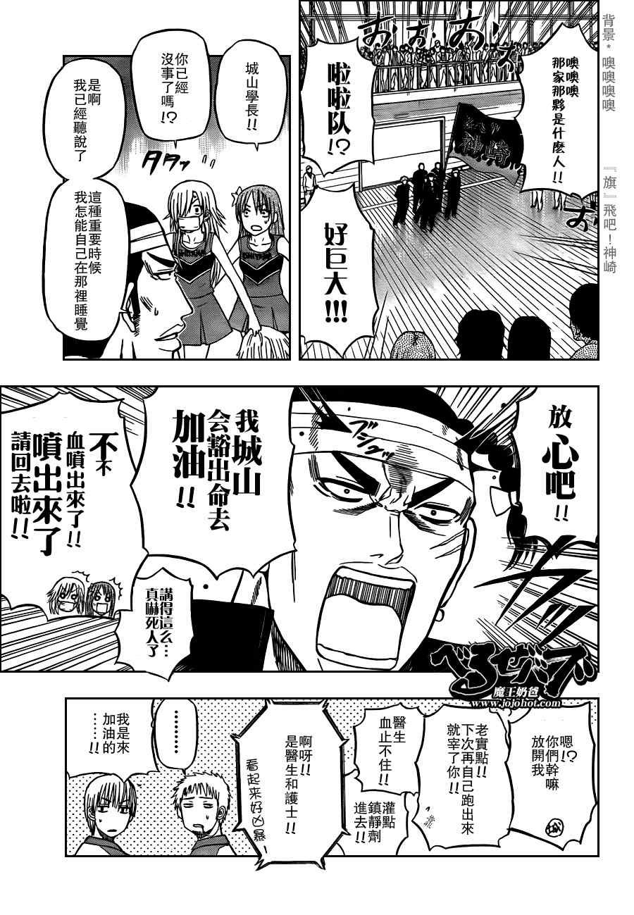 第70话