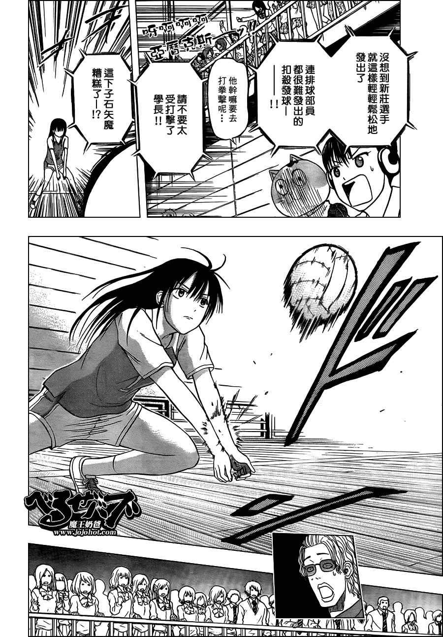 第70话