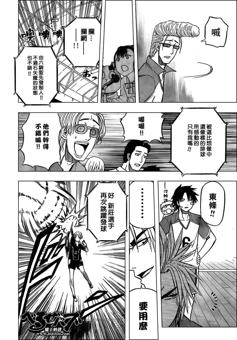 第70话