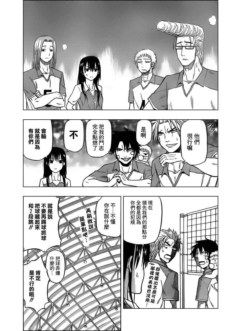 第71话