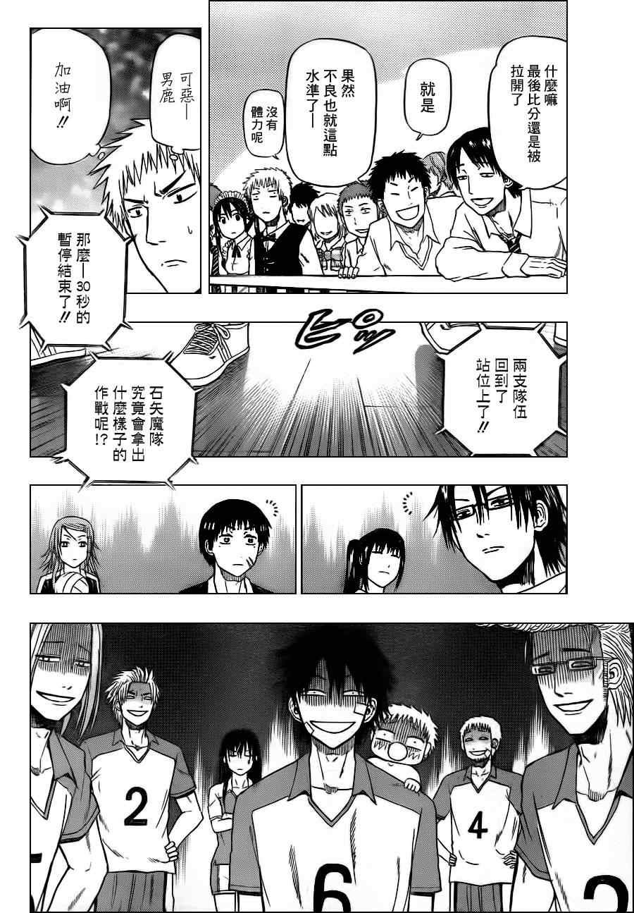 第71话