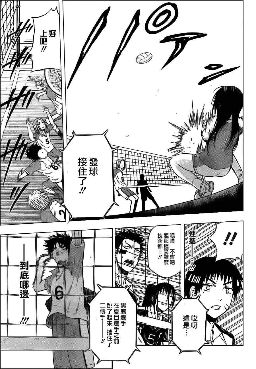 第71话