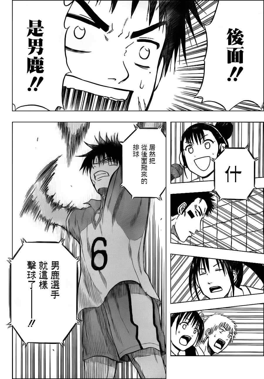 第71话