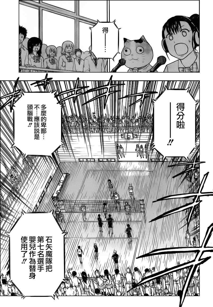 第71话