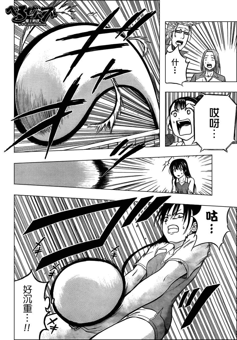 第72话