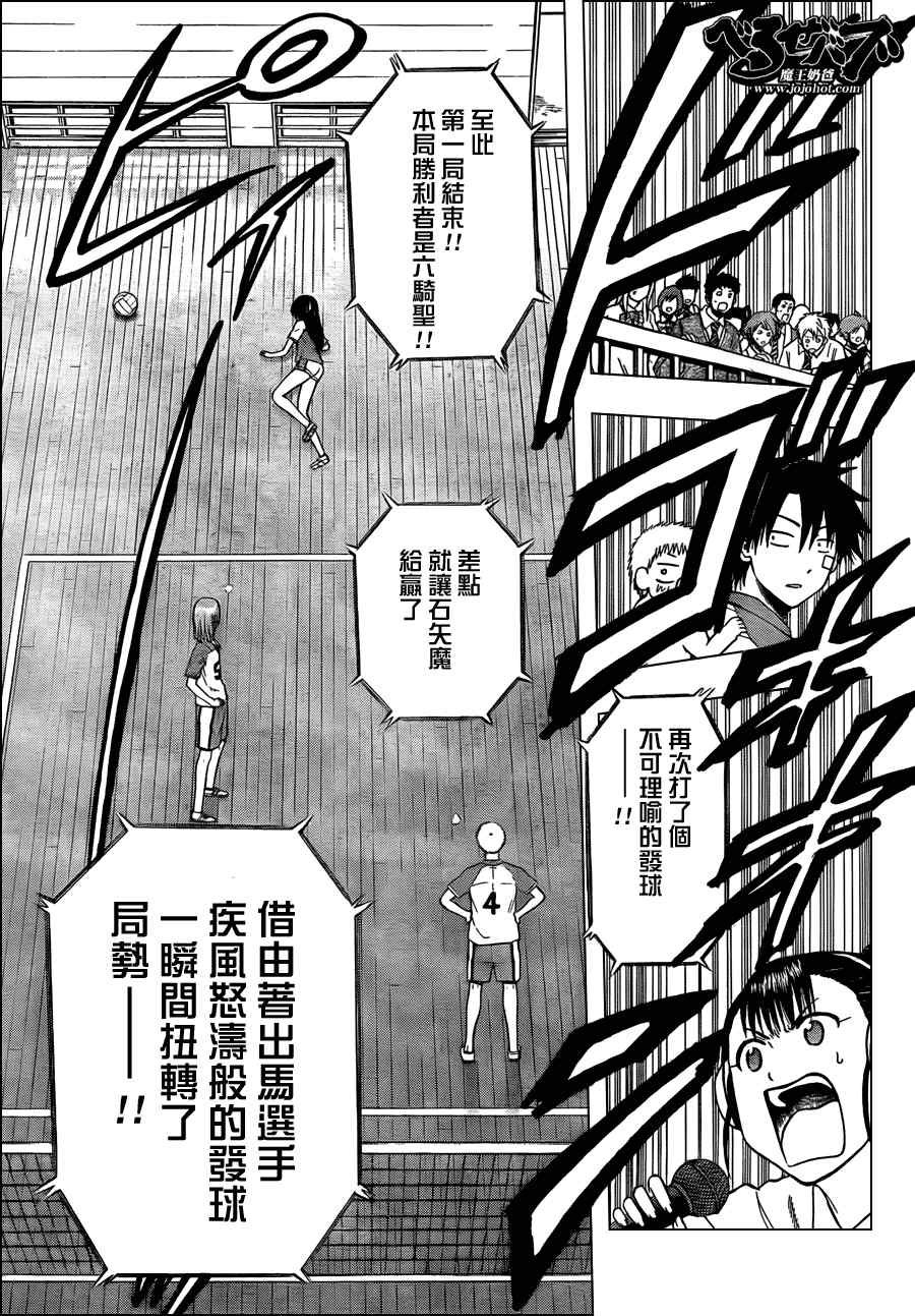 第72话