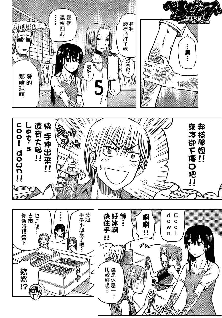 第72话