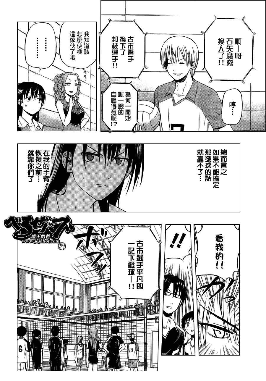 第72话