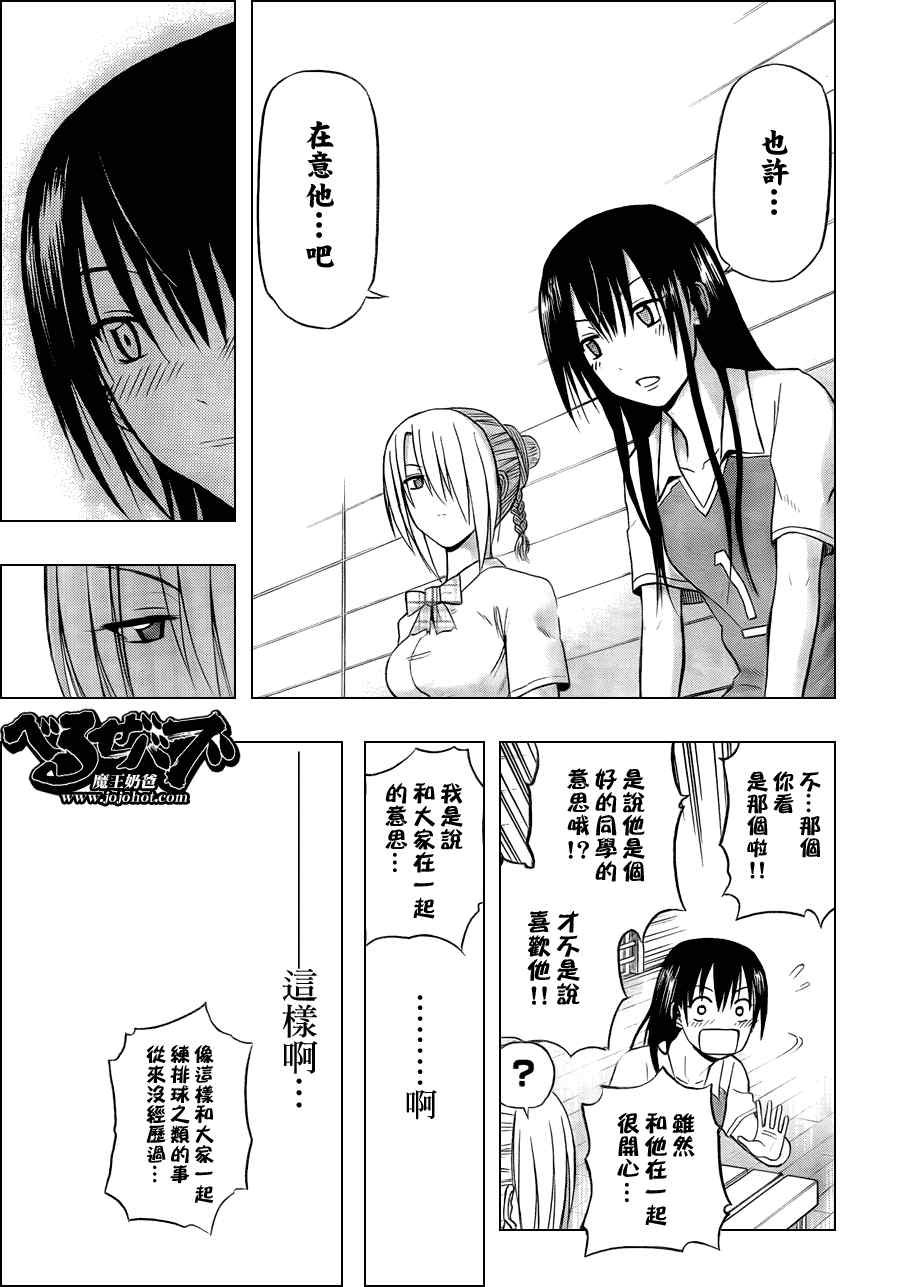 第72话