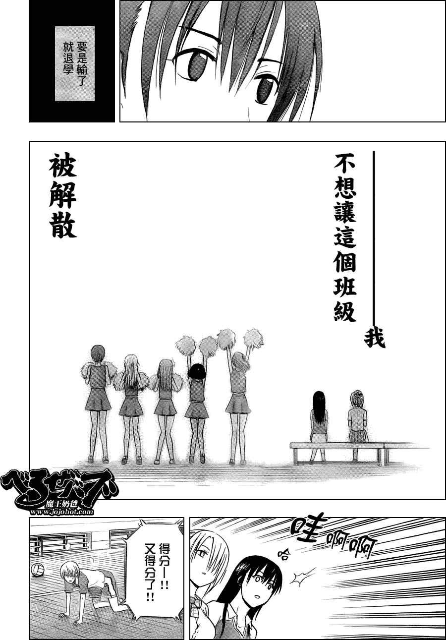 第72话