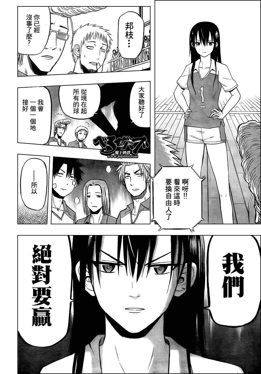 第72话