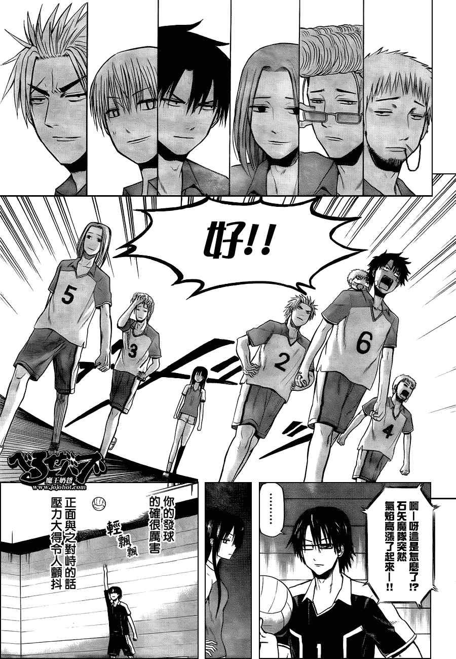 第72话