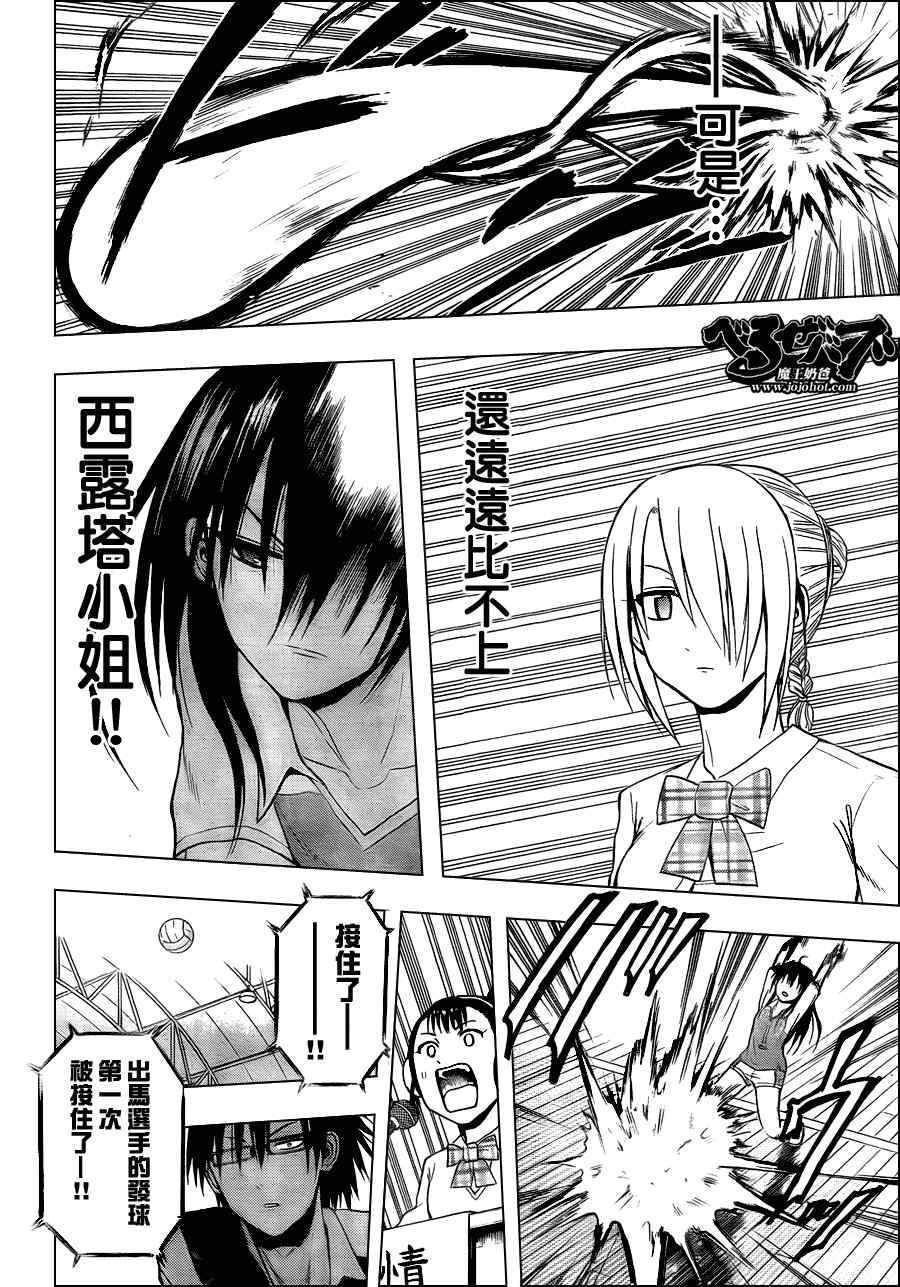 第72话
