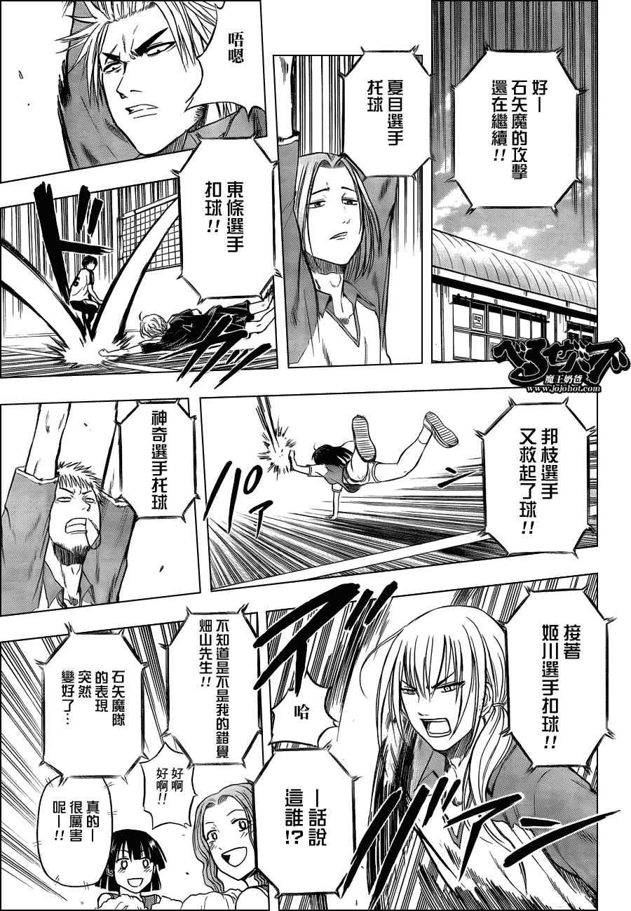 第72话