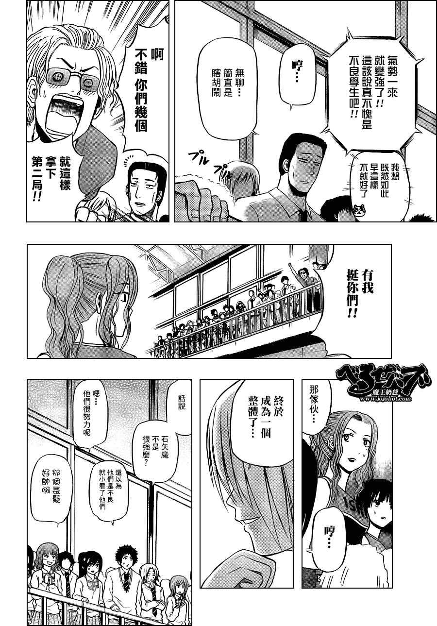 第72话