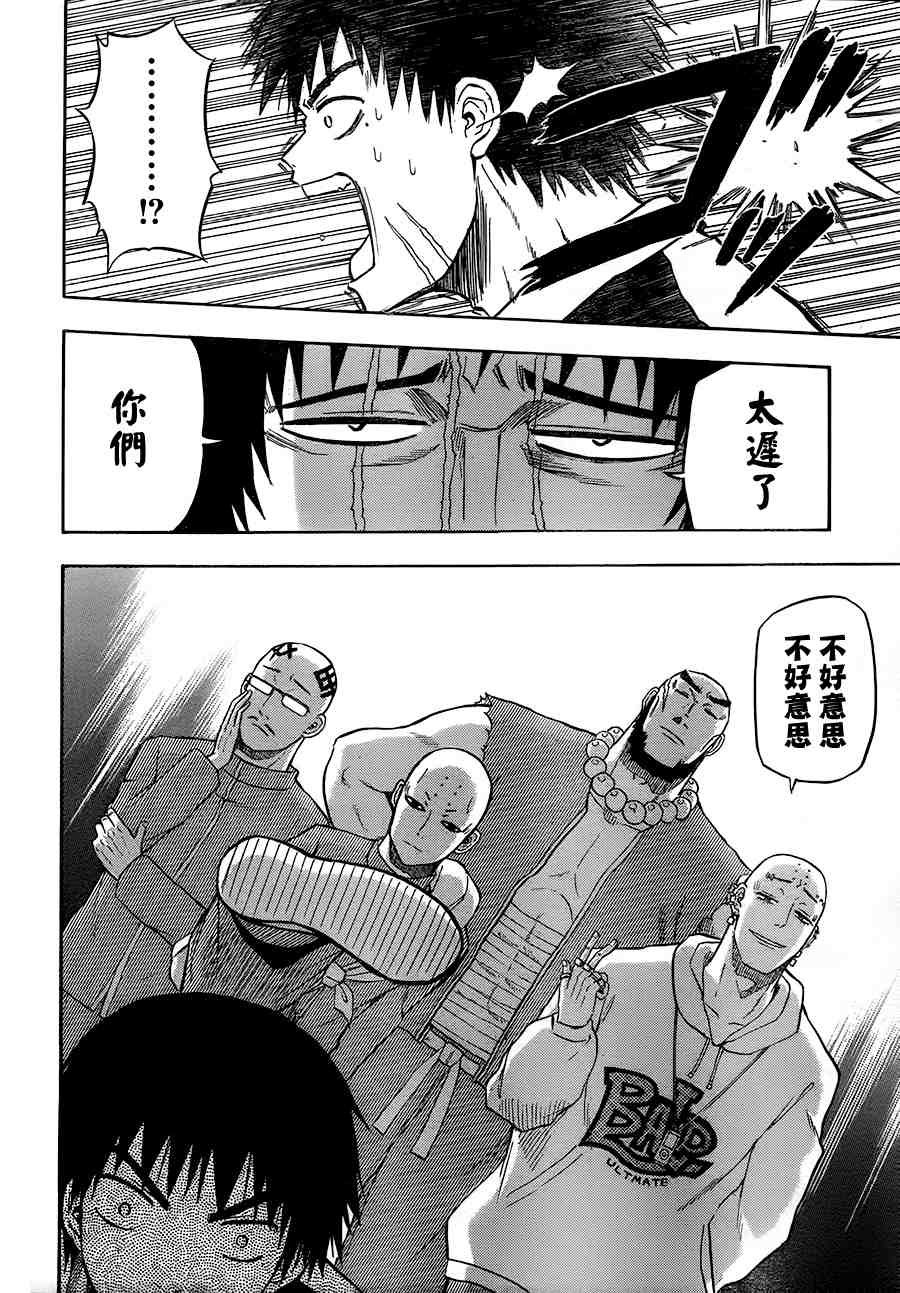 第74话