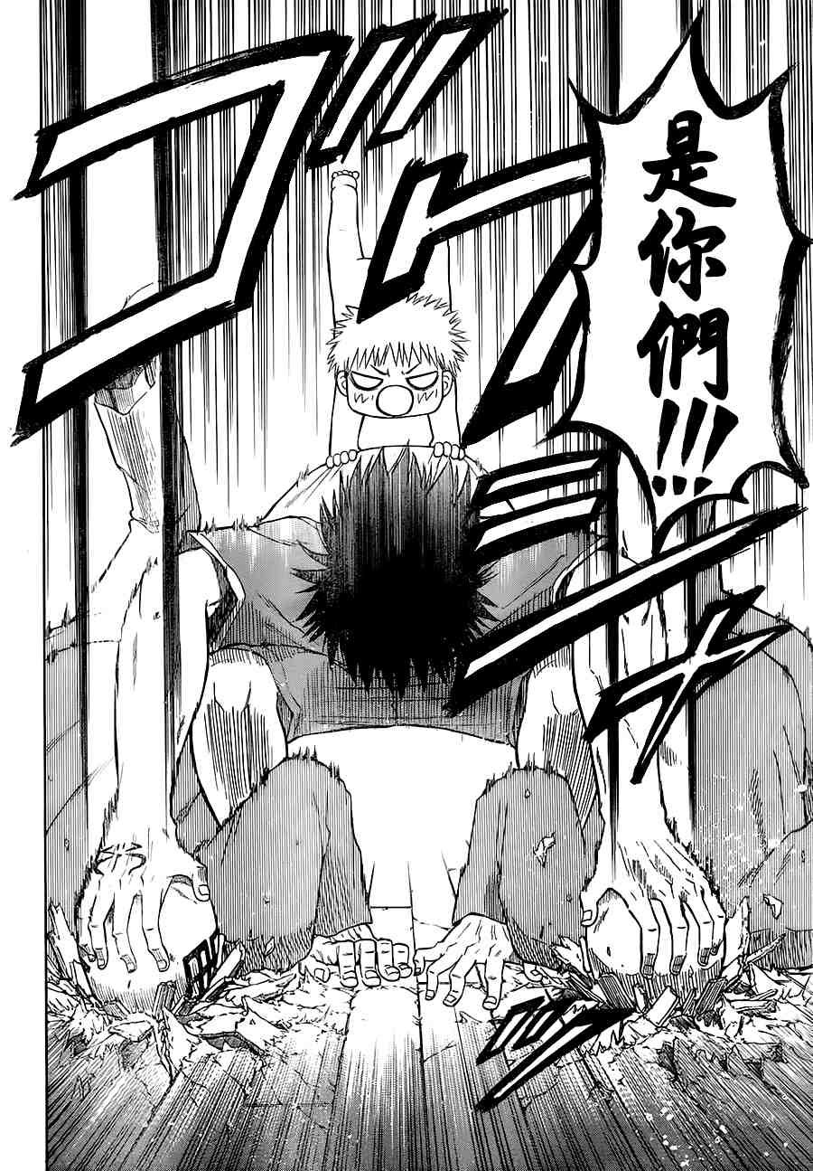 第74话