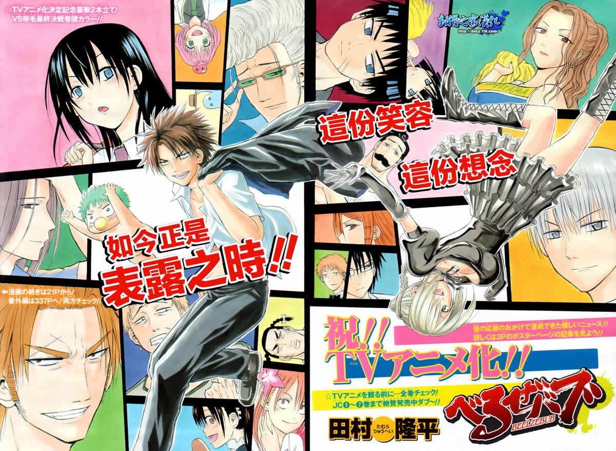 第75话