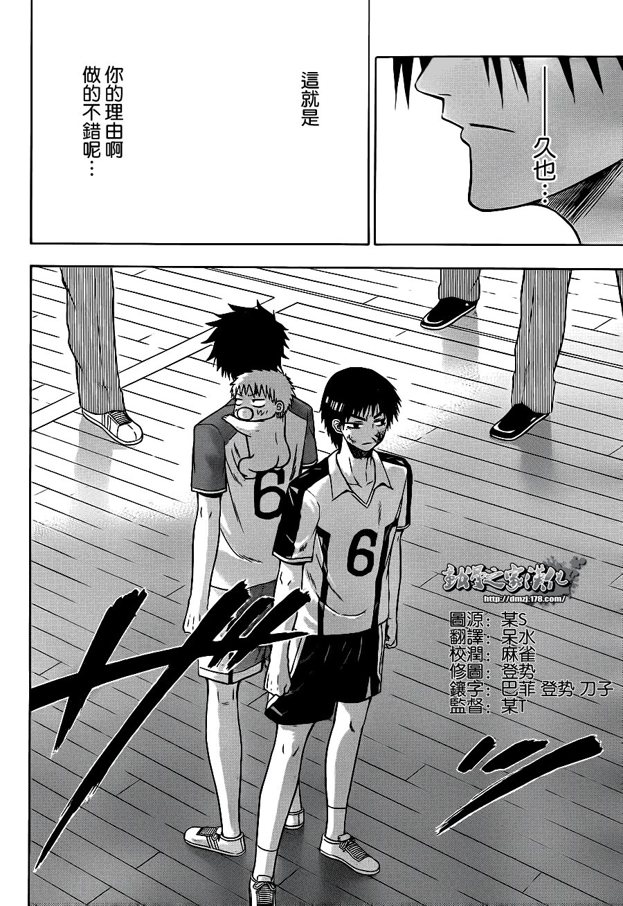 第75话