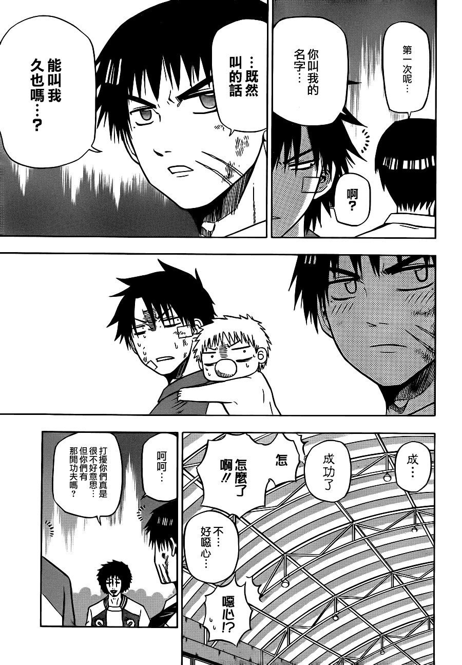 第75话