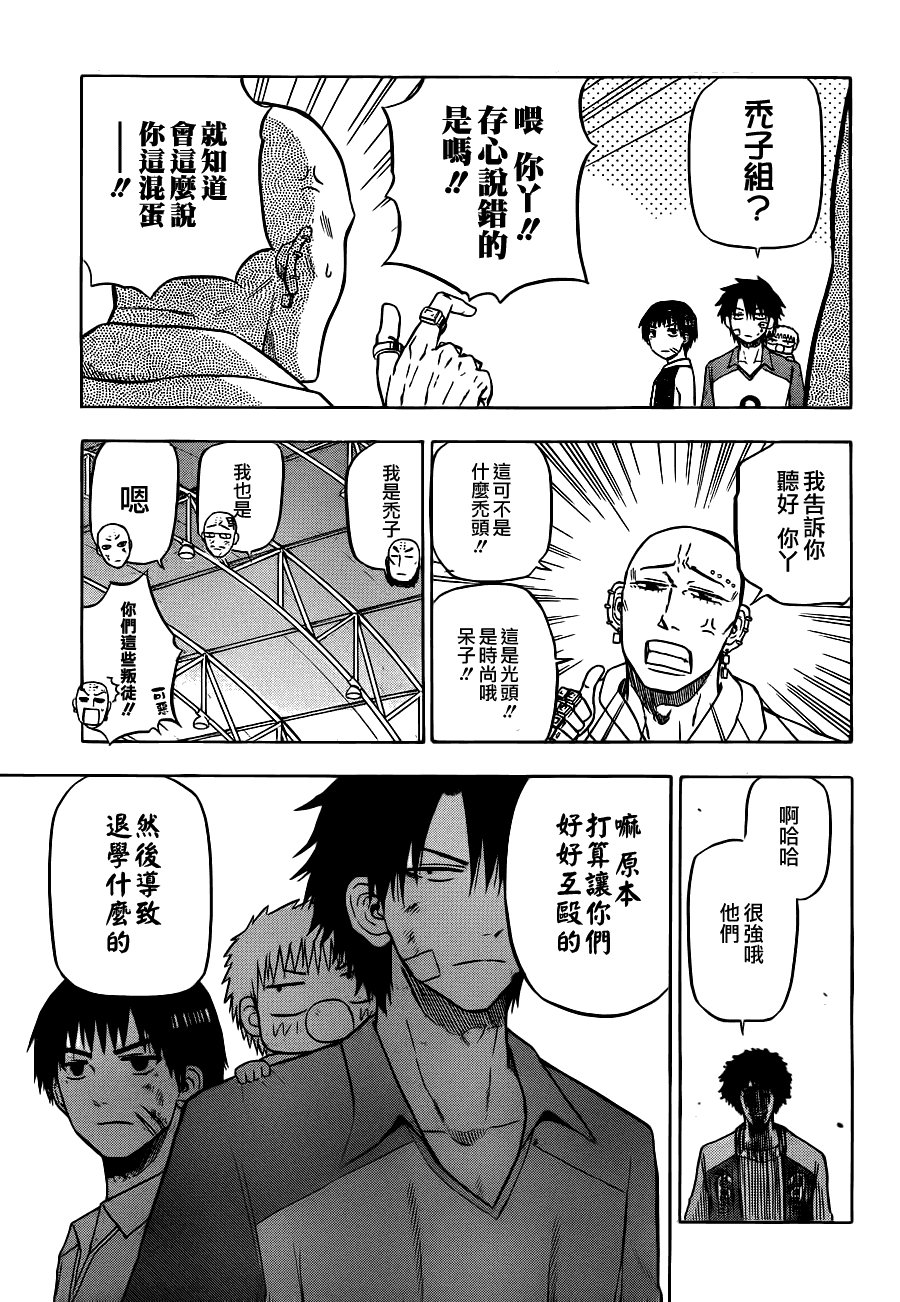 第75话