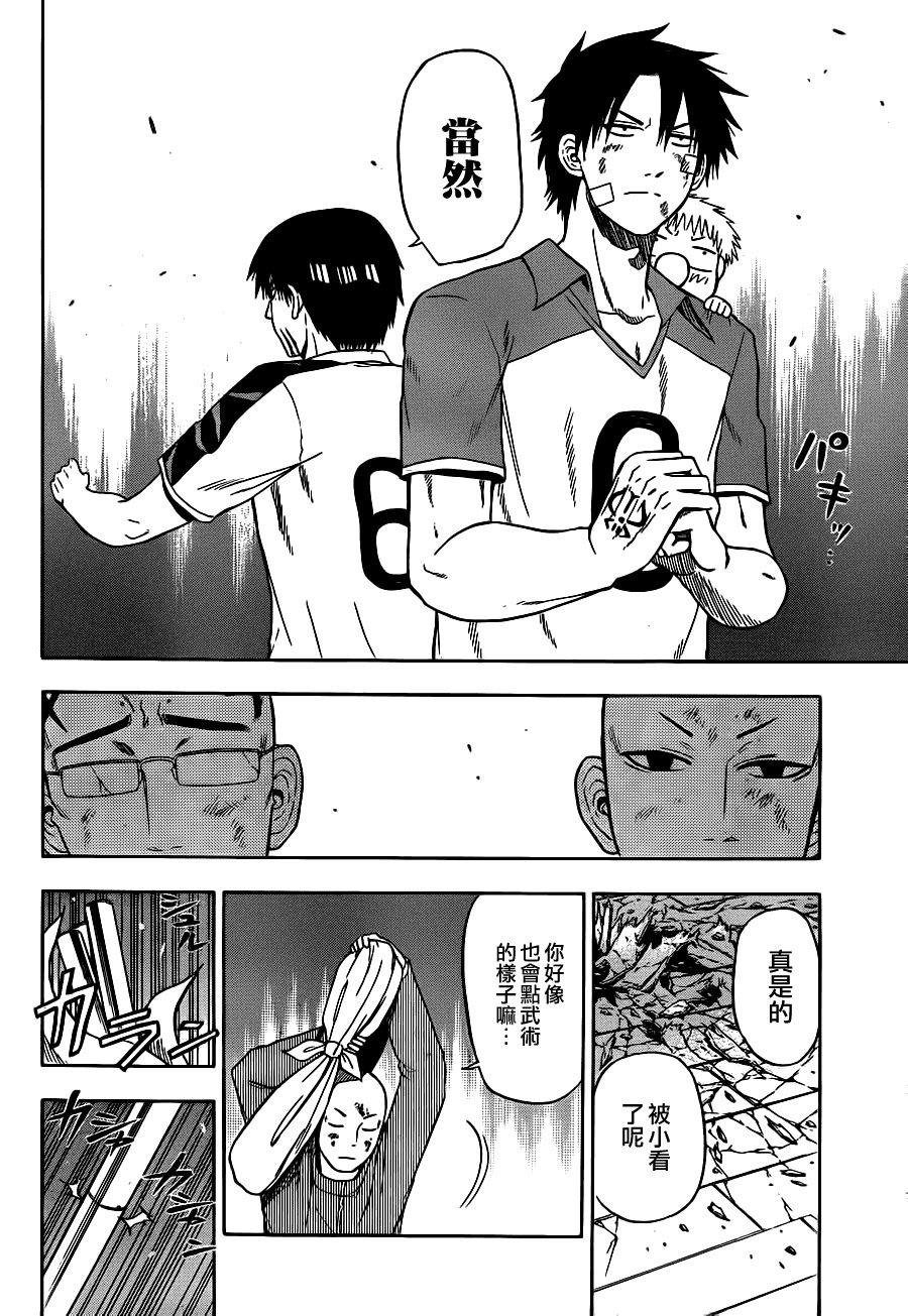 第75话