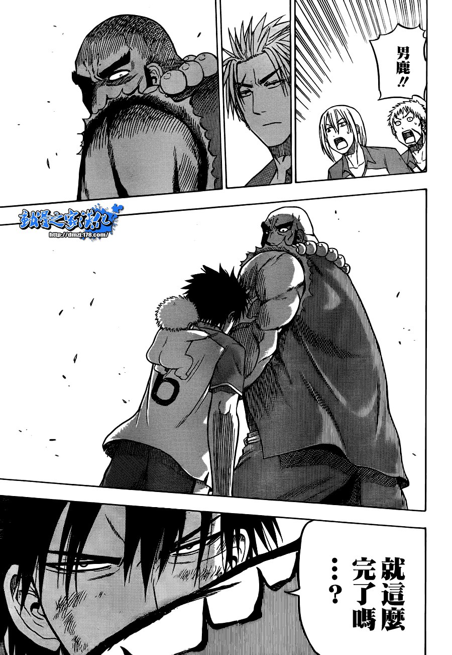 第75话