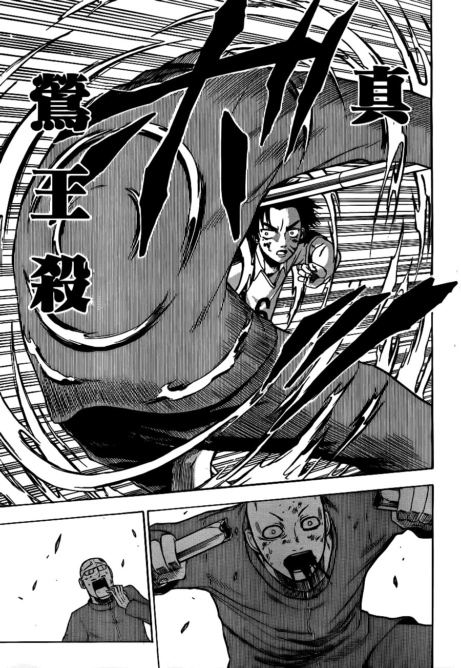 第75话
