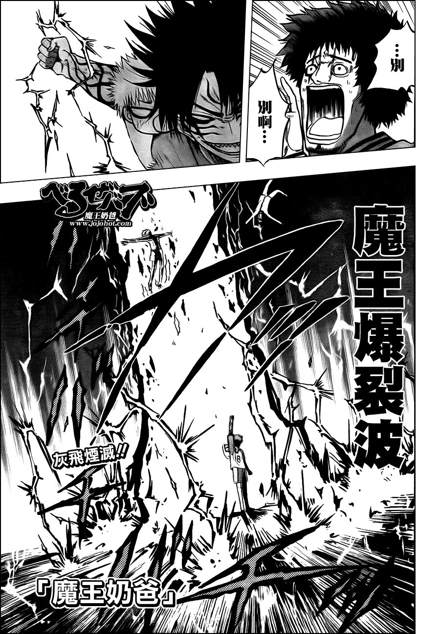第76话