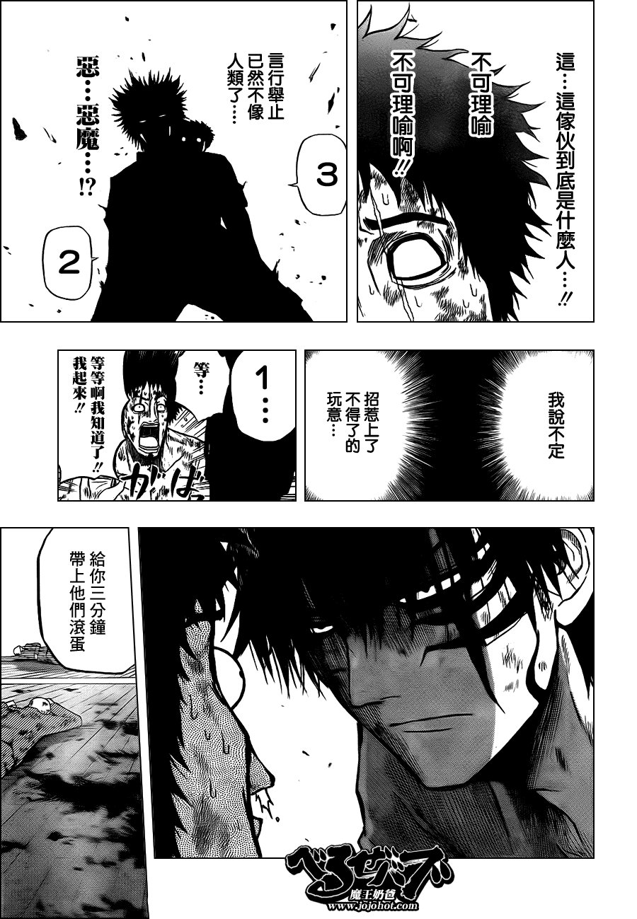 第76话