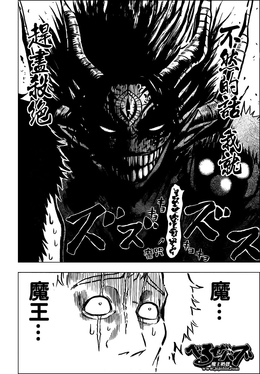第76话