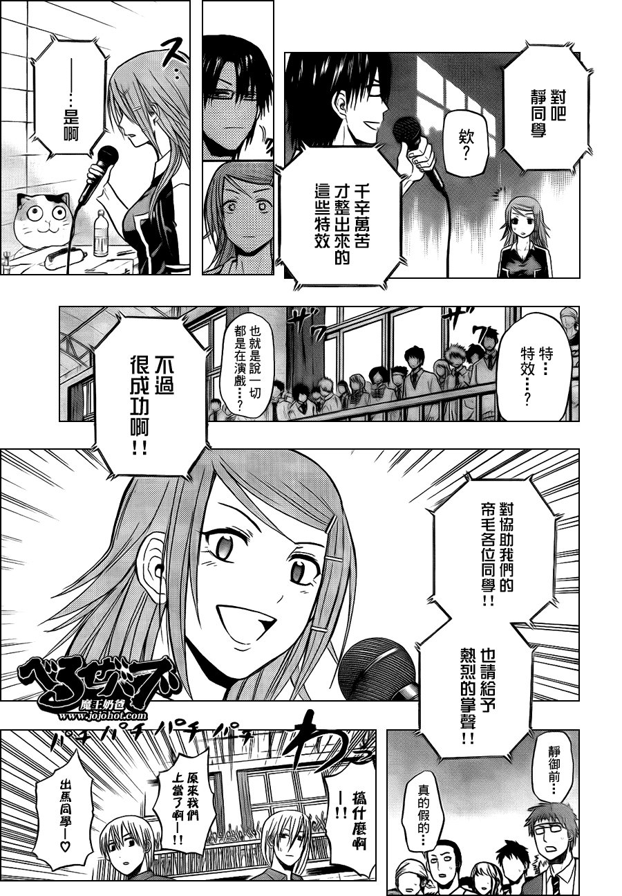 第76话