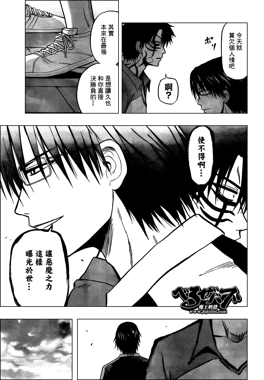 第76话
