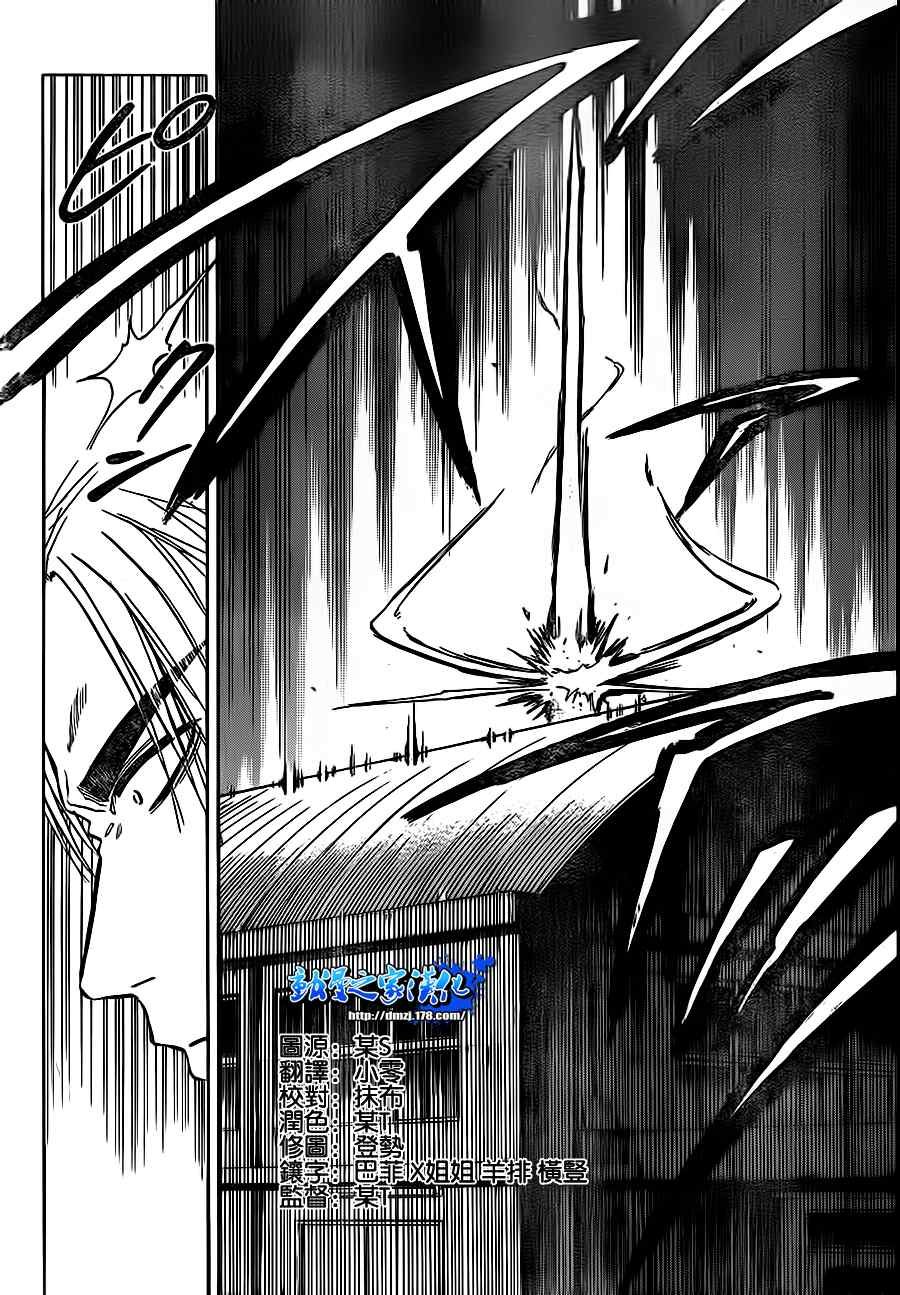 第78话