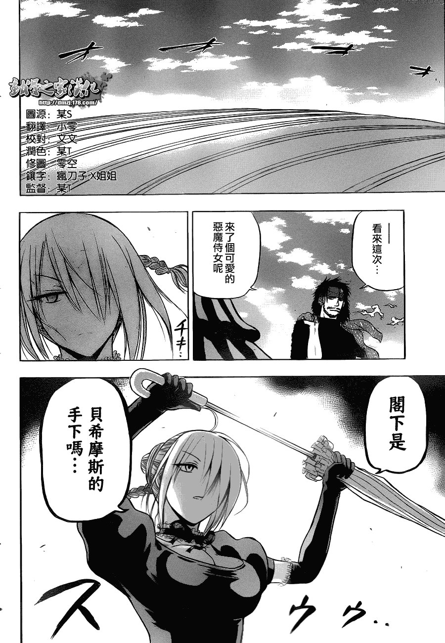 第79话