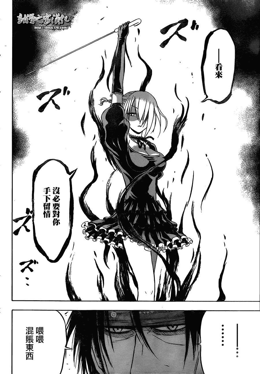 第79话