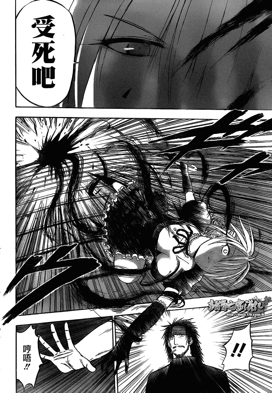第79话
