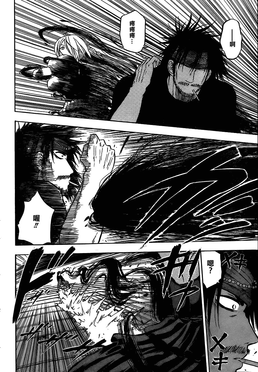 第79话