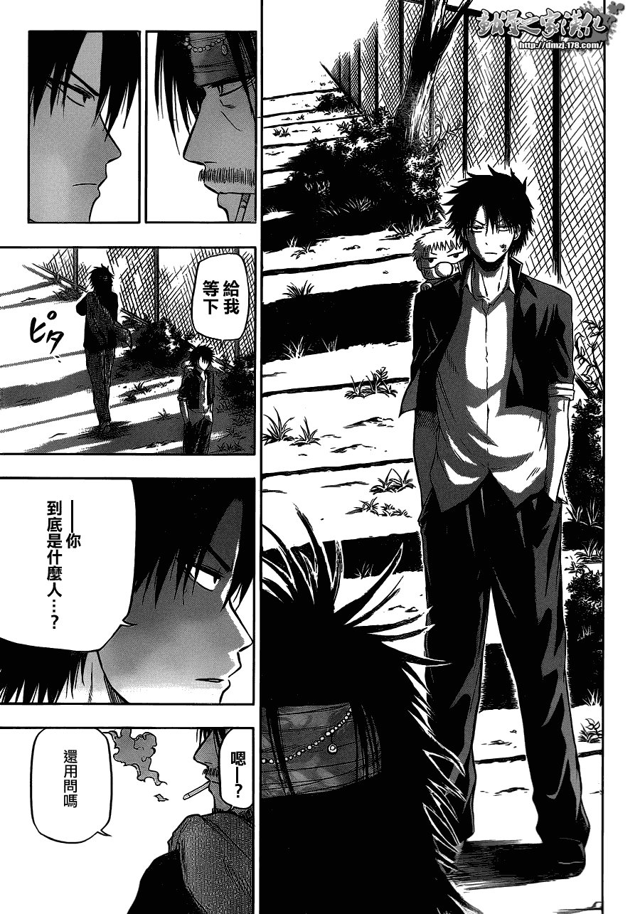 第79话