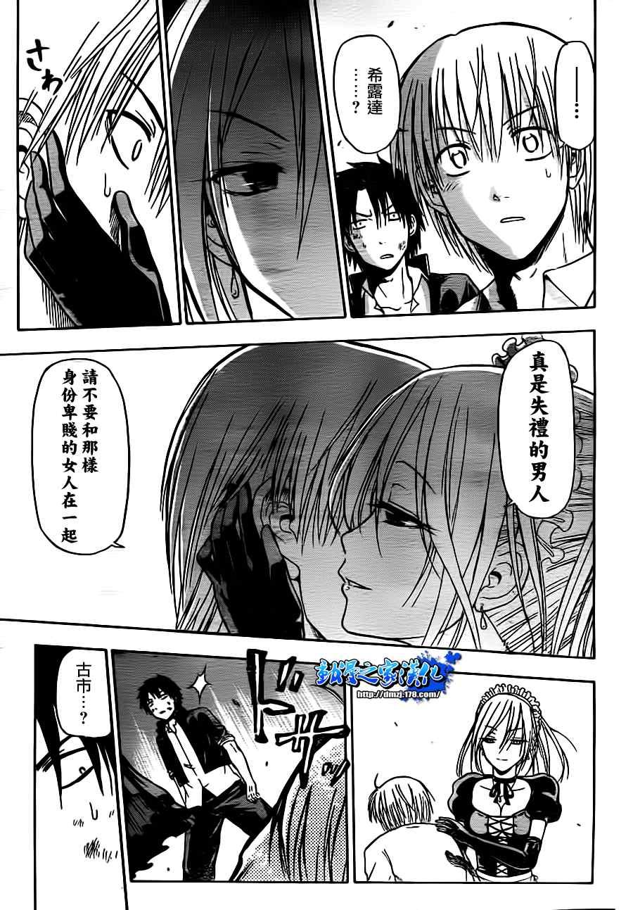 第80话