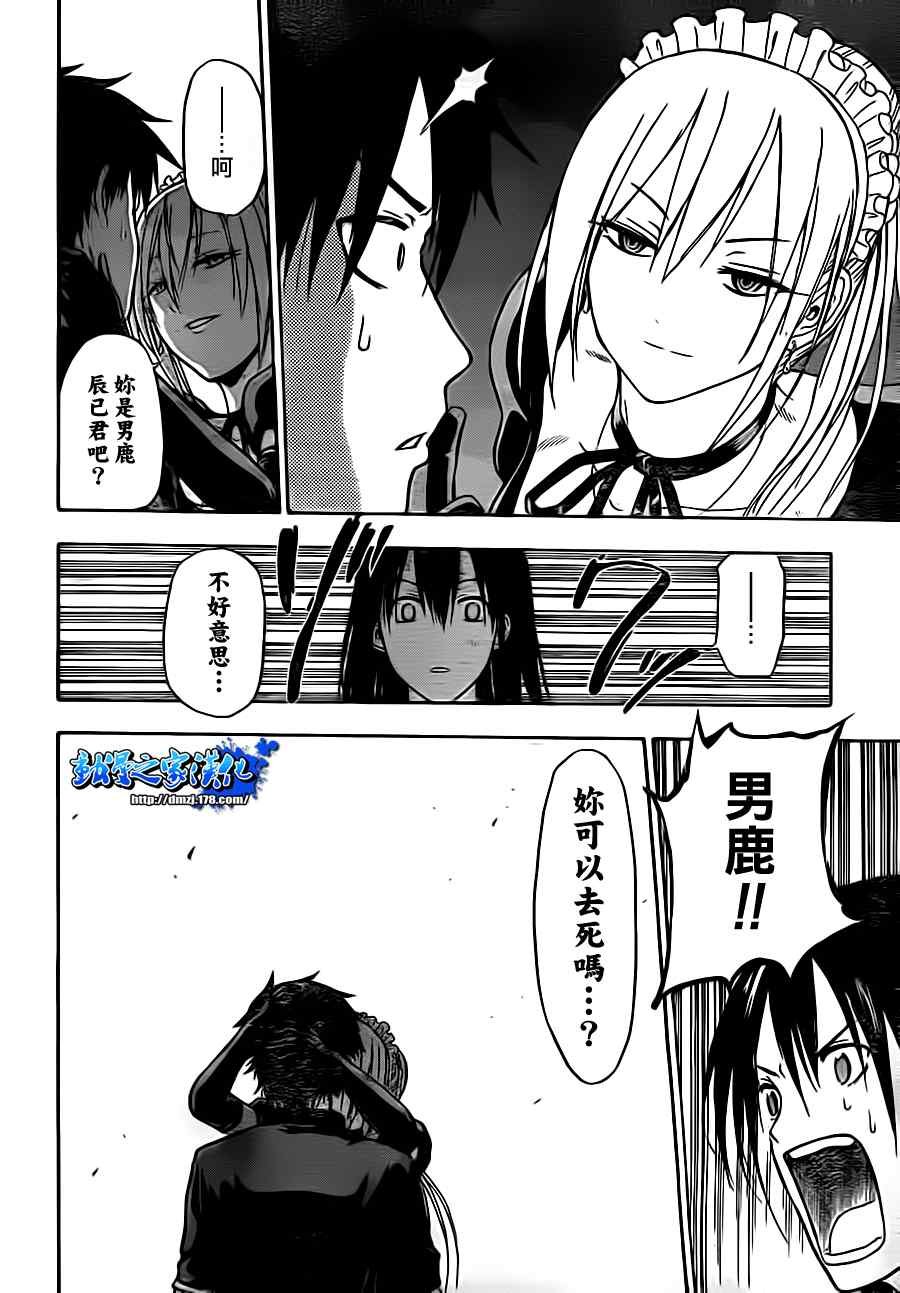 第80话