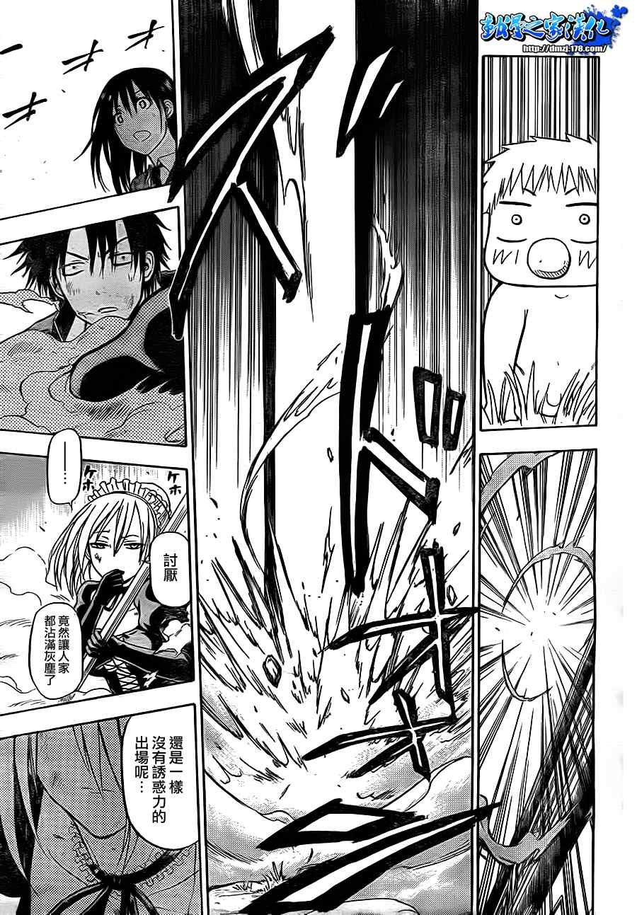 第80话
