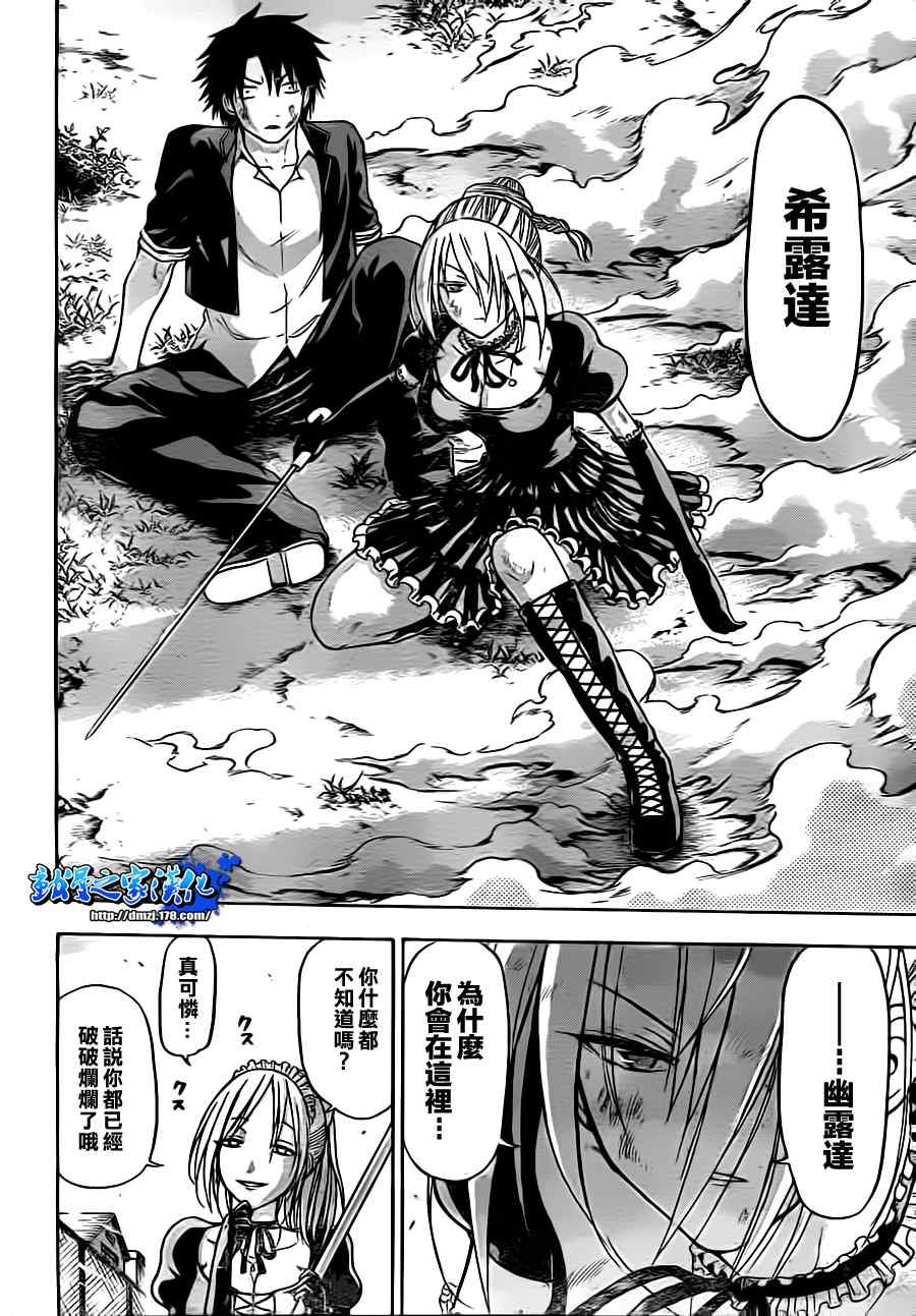 第80话