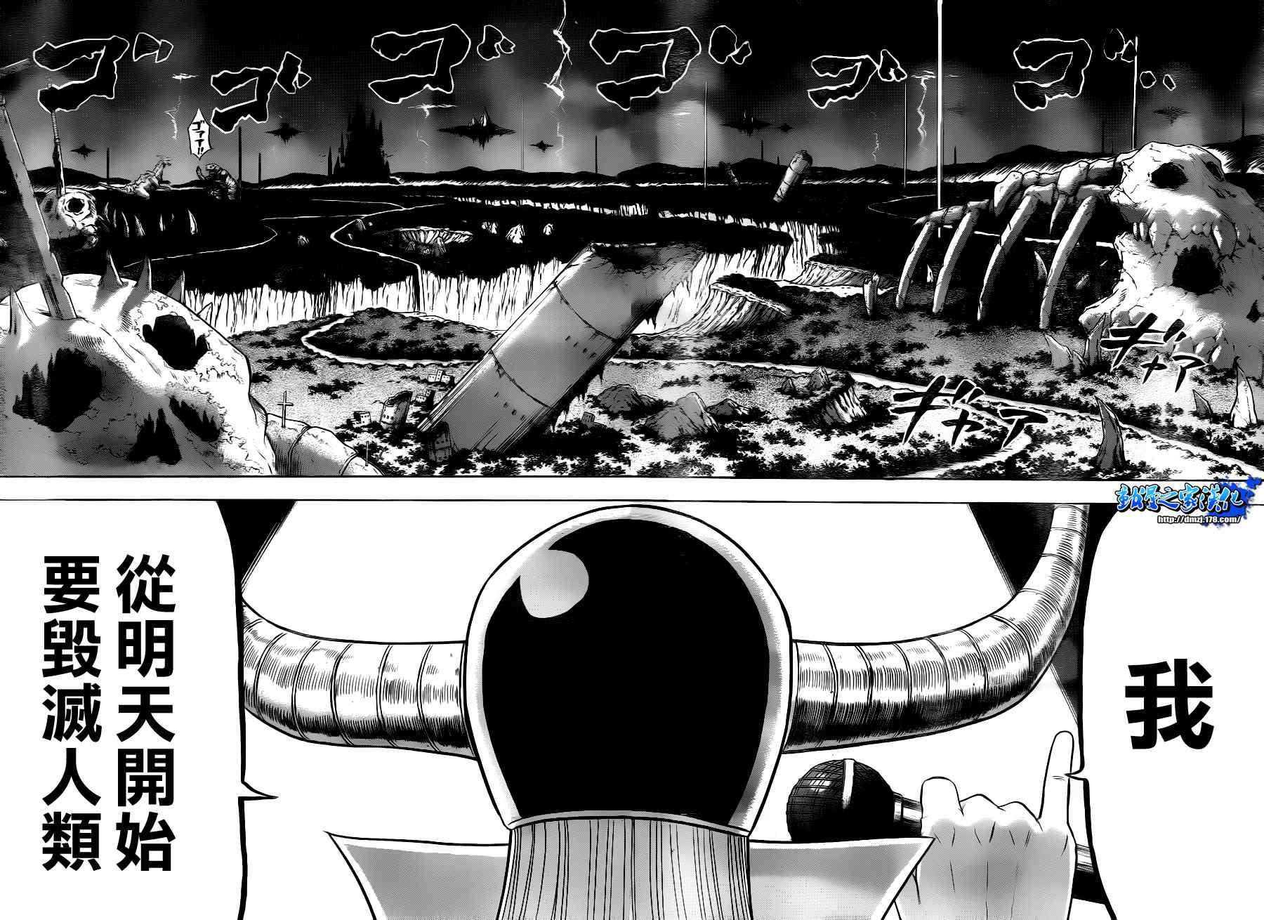 第81话