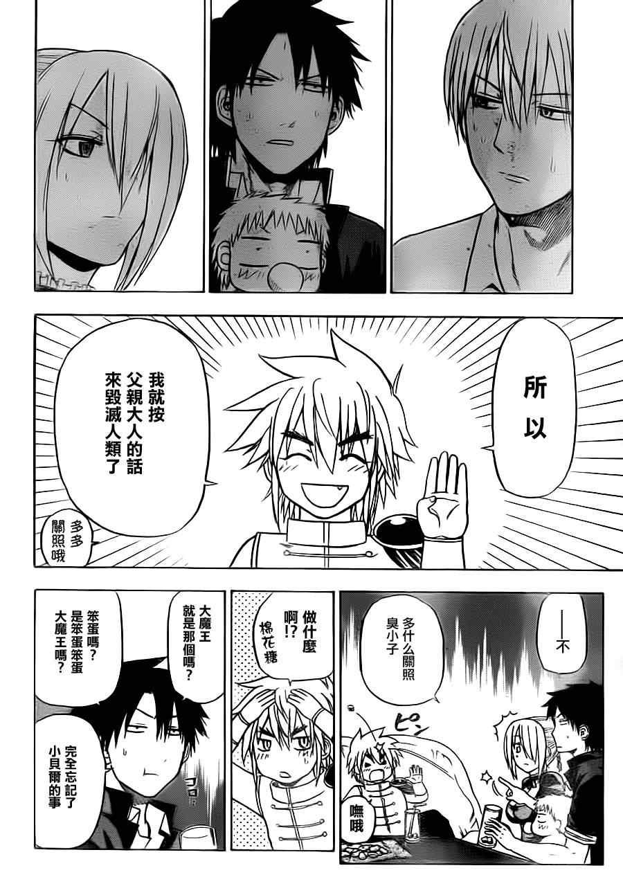 第82话