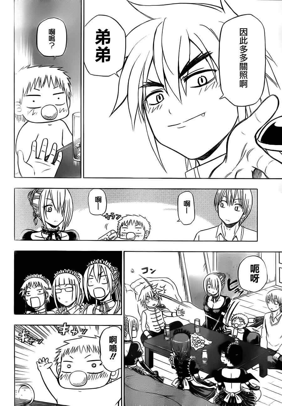 第82话