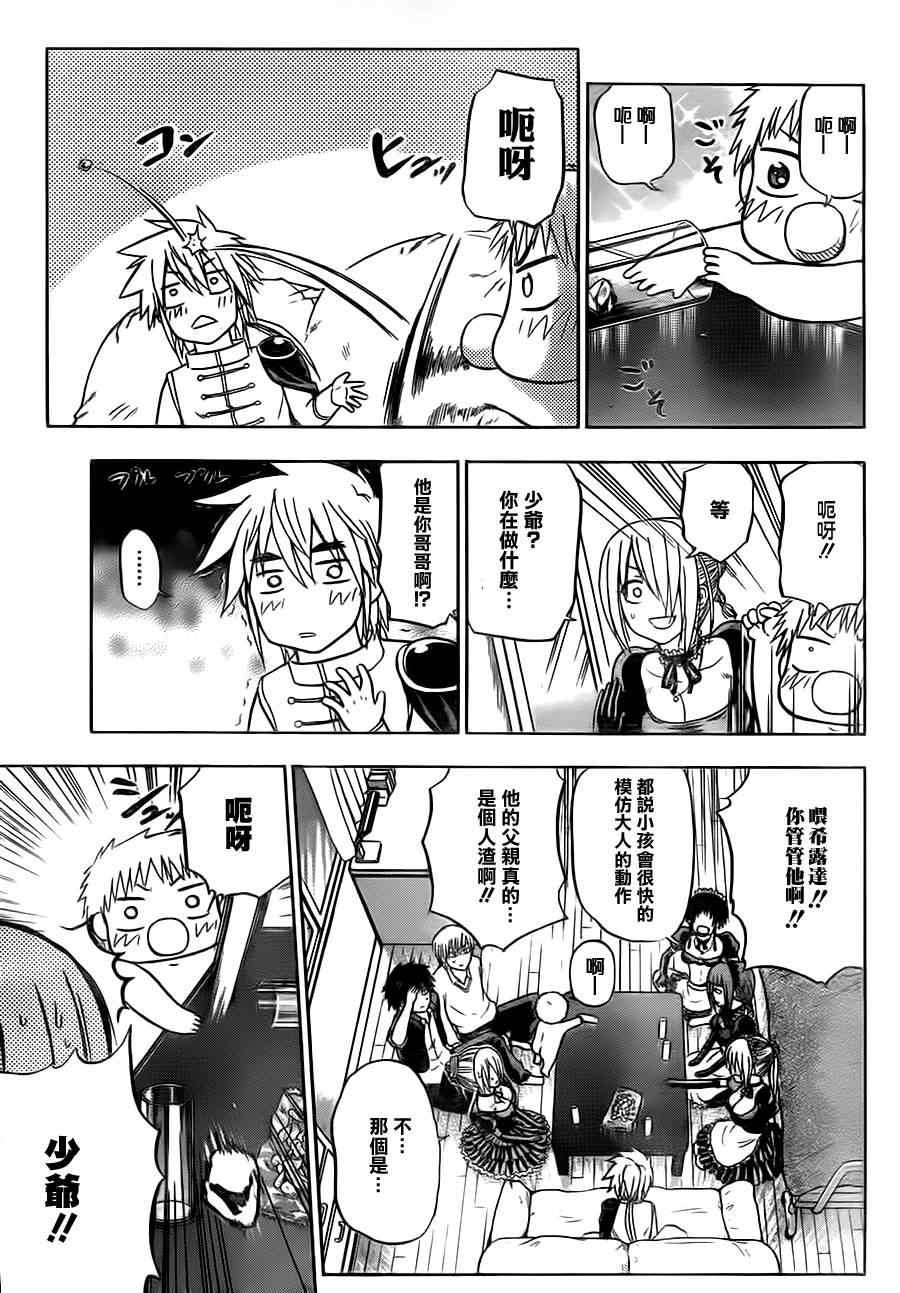 第82话