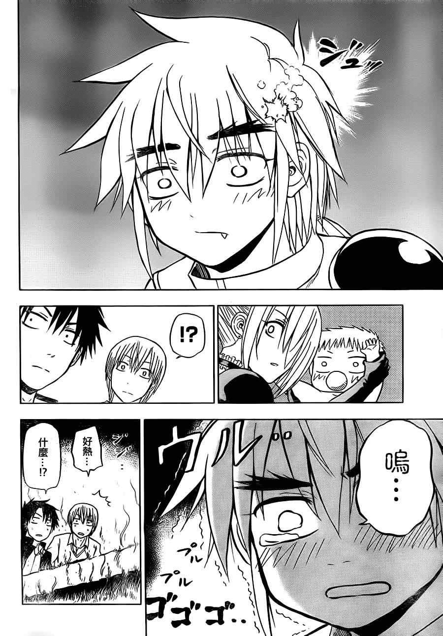 第82话