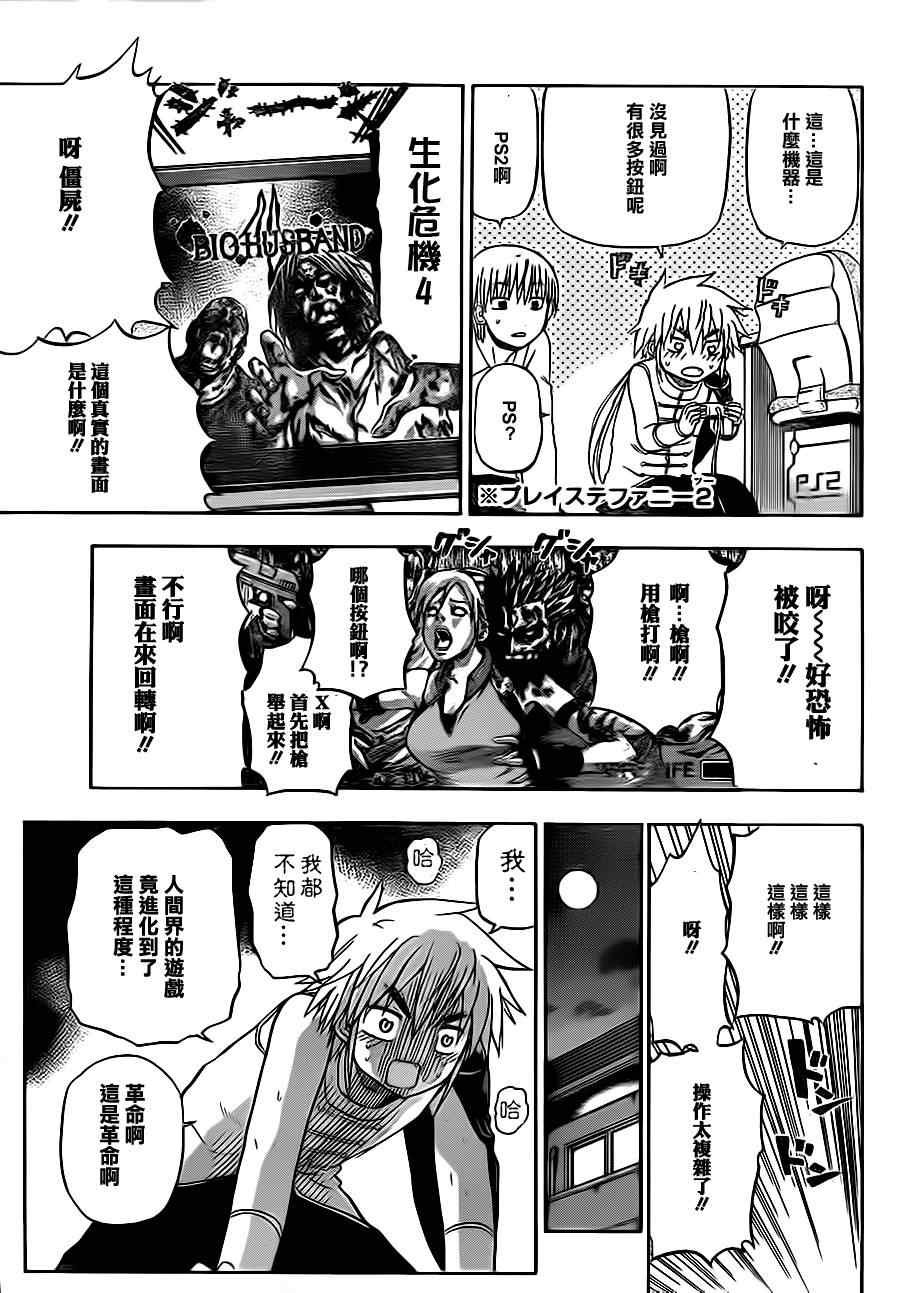 第82话
